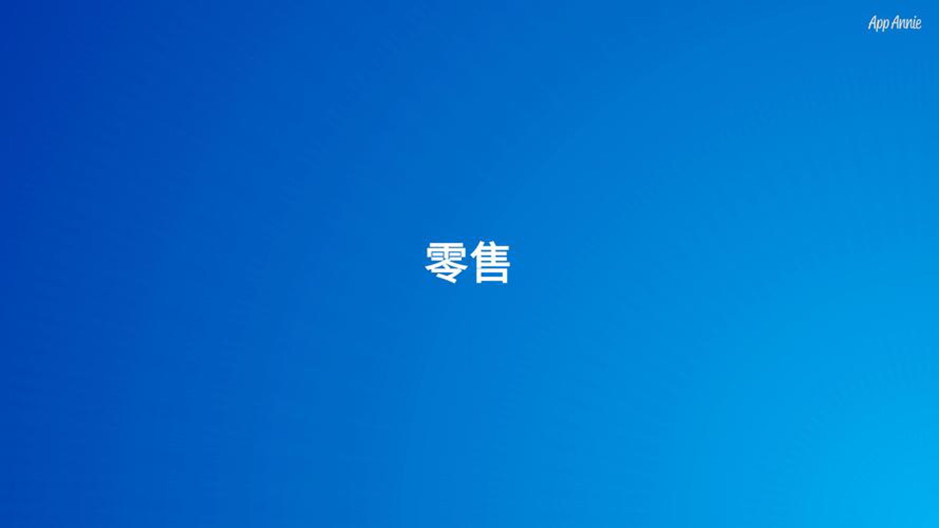 郁芝兰商城